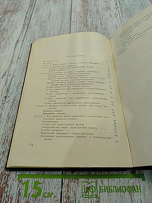 Острые панкреатиты
