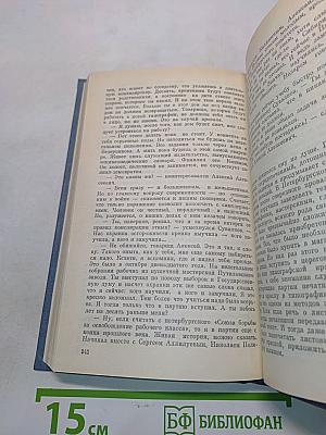 Пишите связь...