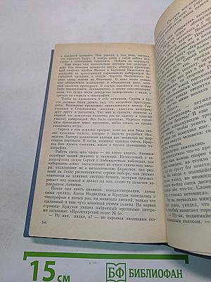 Пишите связь...