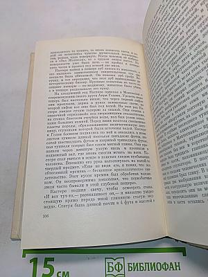 Человек в подводном мире