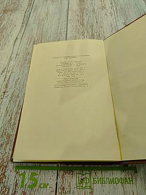 Опасности ионизирующего излучения для человека
