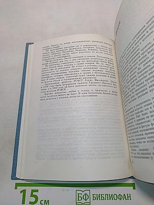 Молодые годы ленинградского балета