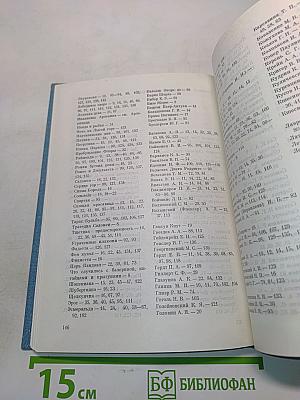 Молодые годы ленинградского балета