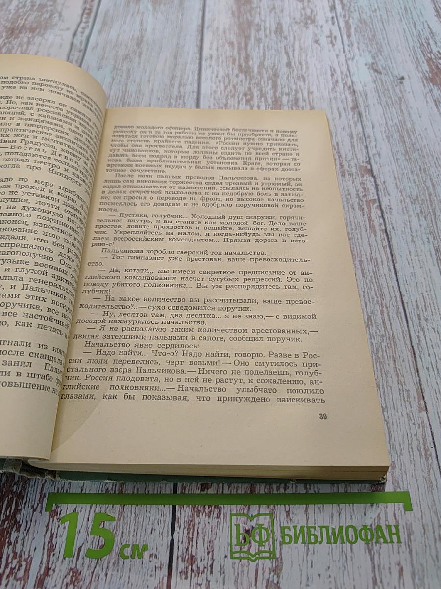 Проза. Пьесы. Статьи. Речи