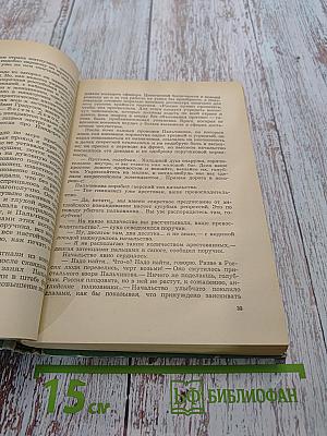 Проза. Пьесы. Статьи. Речи