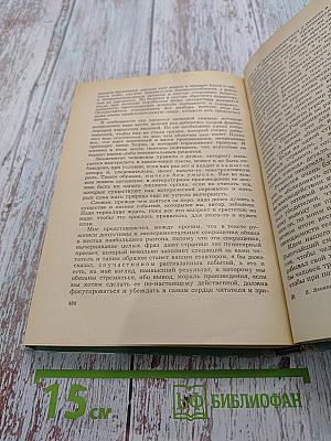 Проза. Пьесы. Статьи. Речи