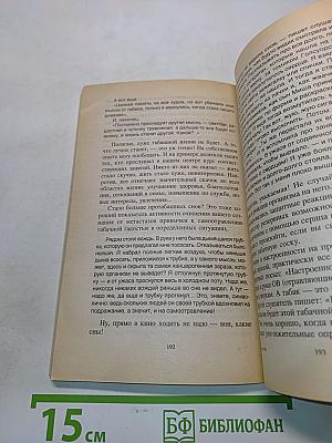 Как отказаться от курения: Действенный способ расстаться с сигаретой