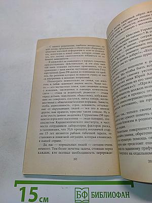 Как отказаться от курения: Действенный способ расстаться с сигаретой