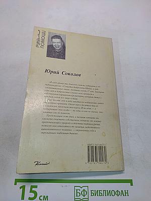 Как отказаться от курения: Действенный способ расстаться с сигаретой