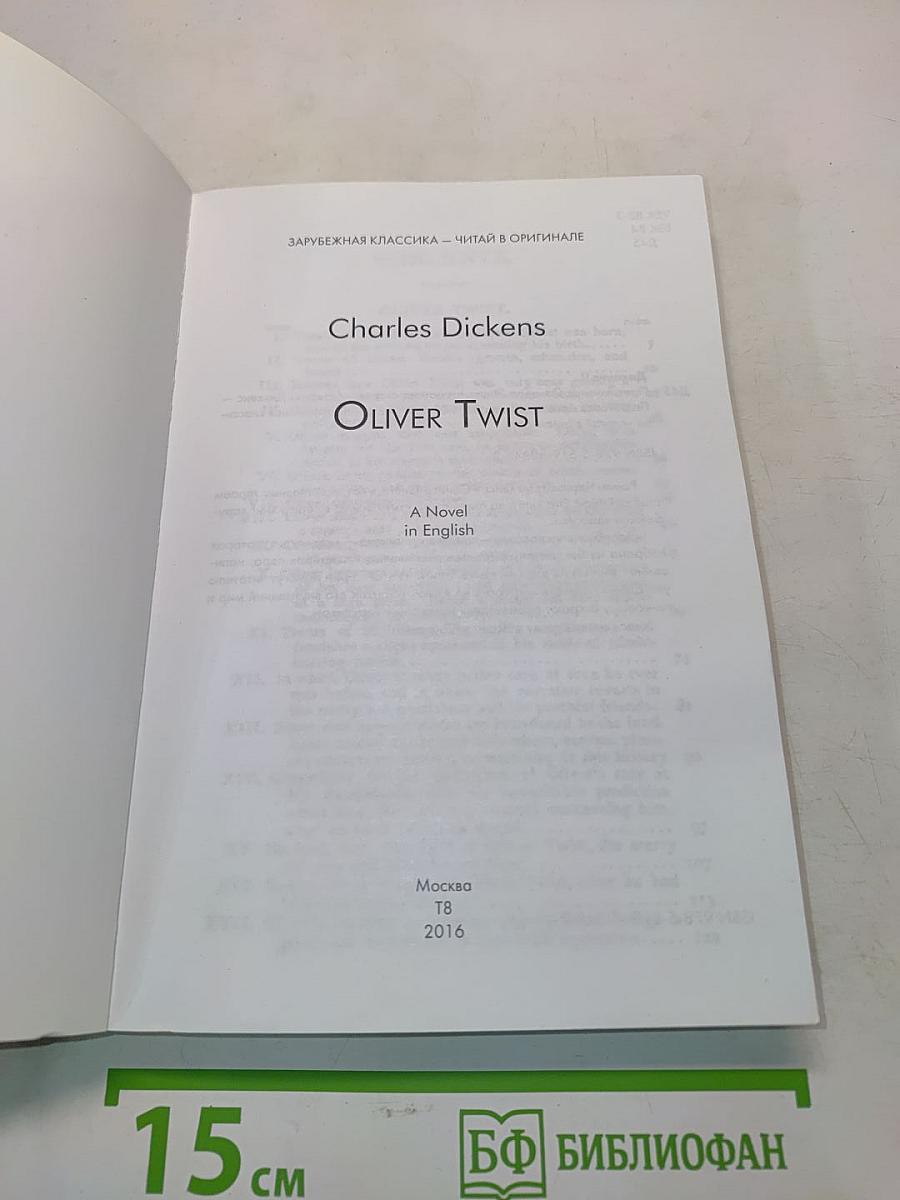 Oliver Twist