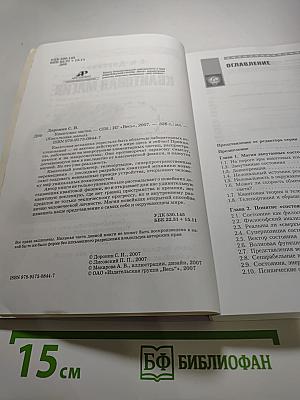 Квантовая магия