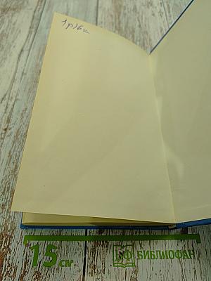 Коллаген и его применение в медицине