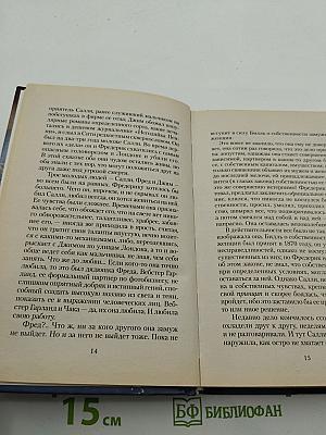 Тень «Полярной звезды»