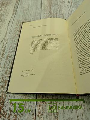 Человек-цвет-пространство. Прикладная цветопсихология