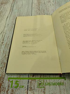 Человек-цвет-пространство. Прикладная цветопсихология