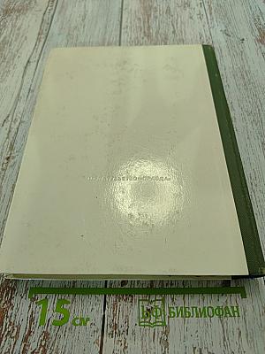 Рассказы о животных