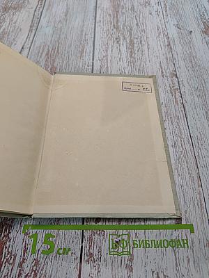 Птицы мира