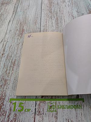 Его главный секрет