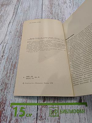 Ведение больных при лучевой терапии
