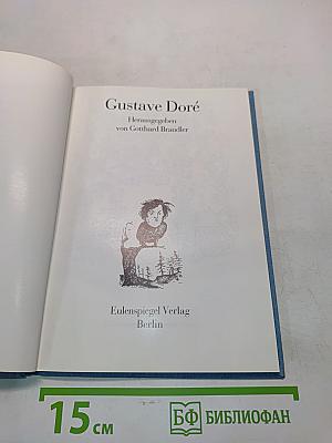 Gustave Doré