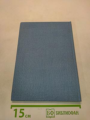 Gustave Doré