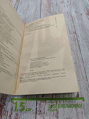 Современные контрацептивные средства
