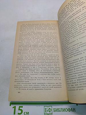 Кругликха. Спутники