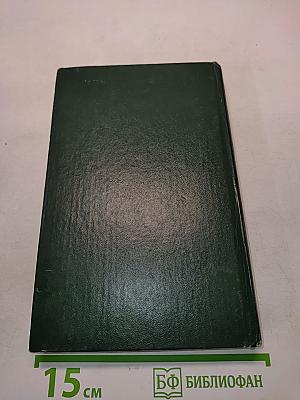Кругликха. Спутники