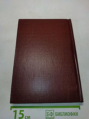 Механика стержней. Часть 1. Статика