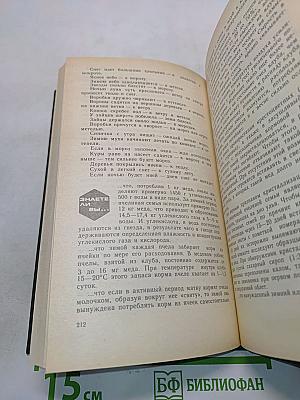 Приусадебная пасека