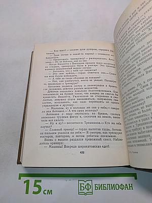 Повести ленинградских писателей