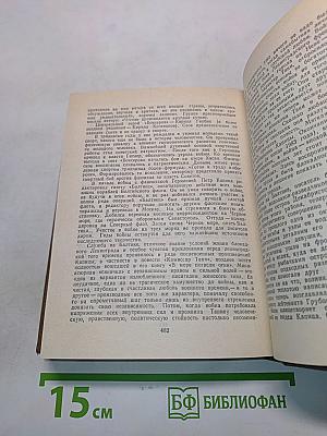 Повести ленинградских писателей