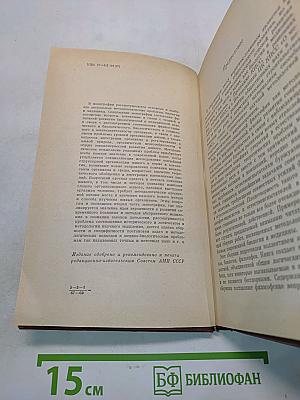 Методологические проблемы современной биологии и медицины