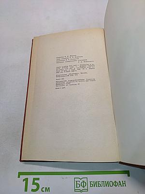 Методологические проблемы современной биологии и медицины