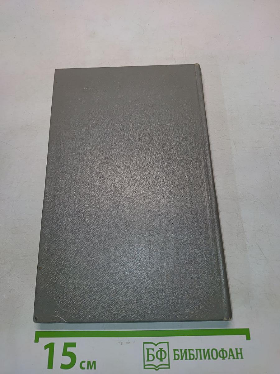 Справочник по онкогинекологии
