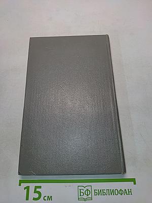 Справочник по онкогинекологии