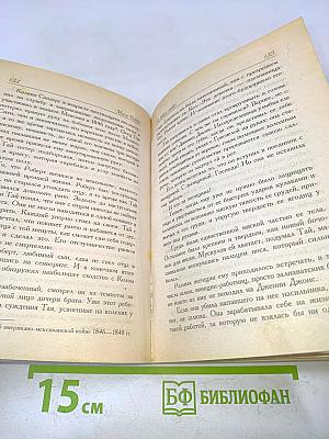 Не бойся любви