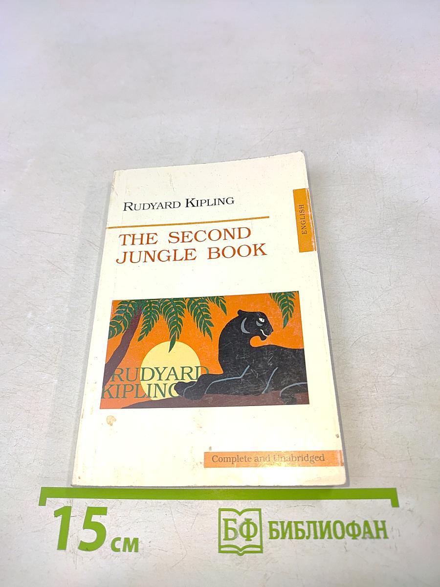 The Second Jungle Book