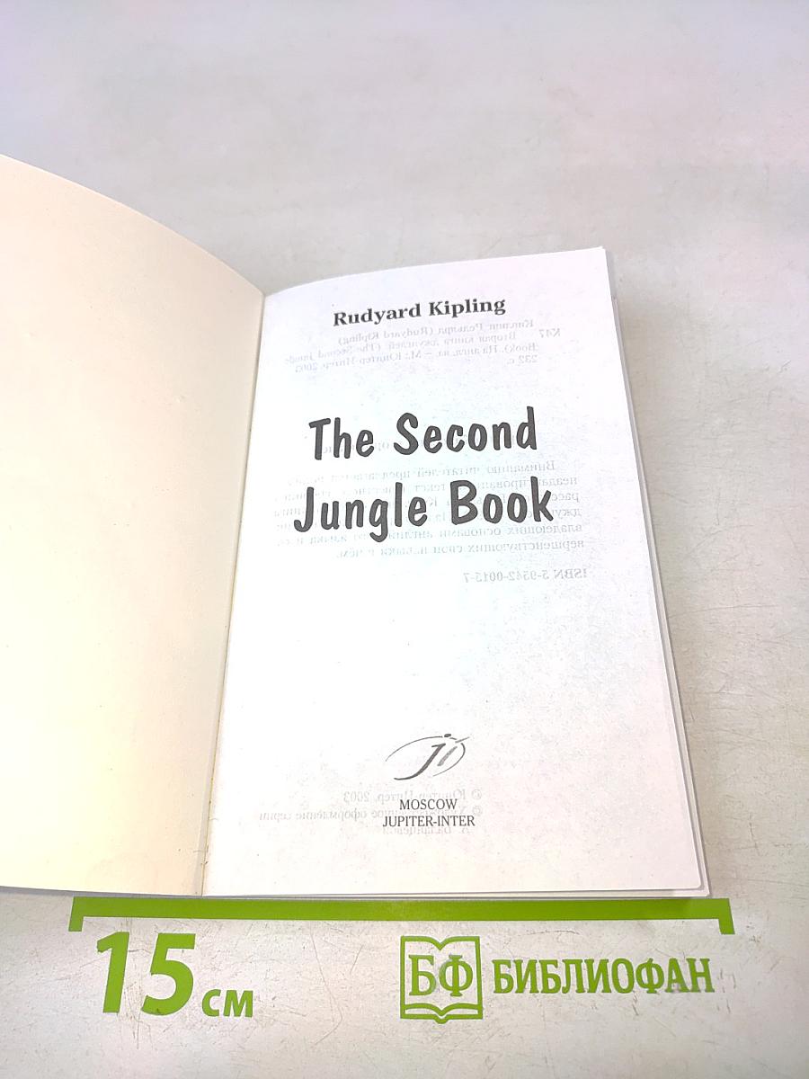 The Second Jungle Book