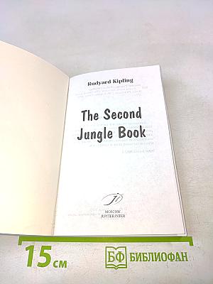 The Second Jungle Book