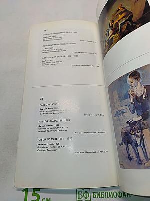 Aurora Art Publishers Leningrad. Facsimile Reproductions. Catalogue