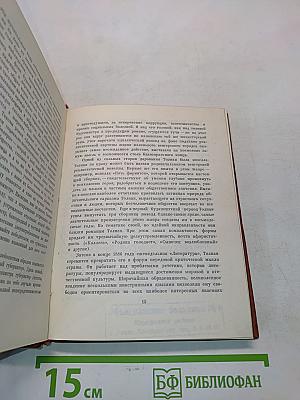 Пять форинтов