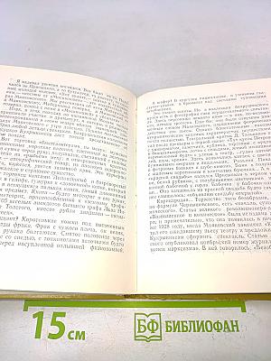 Единосущная Троица