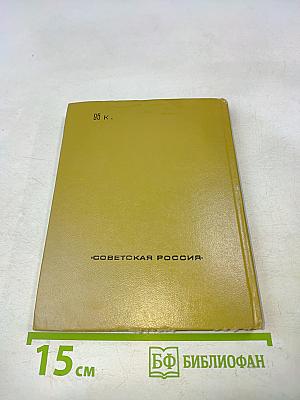 Единосущная Троица