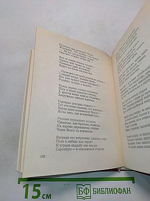Струны сердца