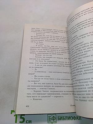 Государство