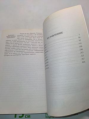 Государство