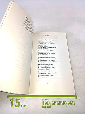 Воздухоплаватель