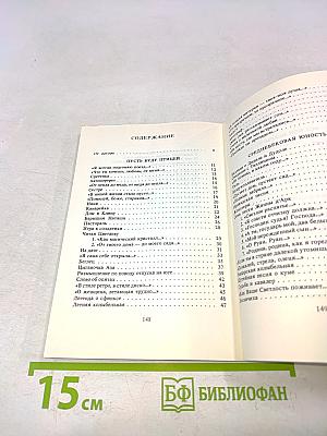 Воздухоплаватель