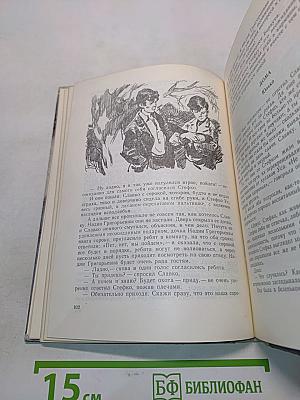 Самая высокая на свете гора